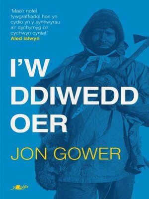 cover image of I'w Ddiwedd Oer